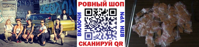 Купить наркотики сайты Барнаул Гашиш Кокаин Героин Меф