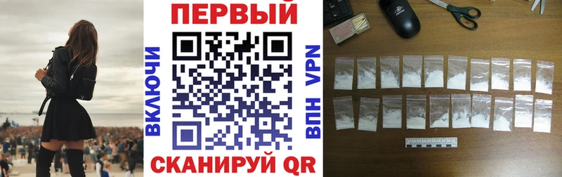 ссылка на мегу онион  Барнаул  АМФЕТАМИН Premium 