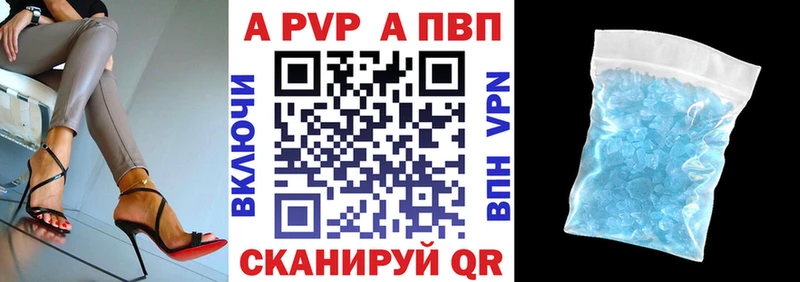 А ПВП Соль  Барнаул 