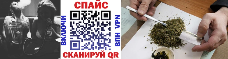 БУТИРАТ бутандиол  blacksprut ссылка  Барнаул  наркотики 