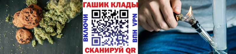 Печенье с ТГК марихуана  Барнаул 