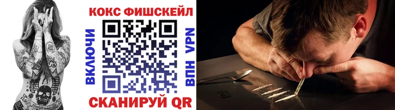 закладка  Барнаул  Кокаин VHQ 