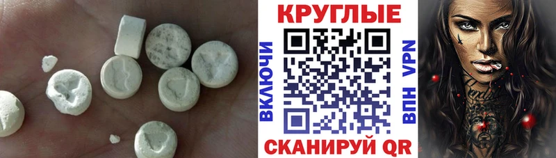 Экстази бентли где купить Барнаул