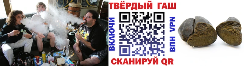 Гашиш Premium  наркошоп  Барнаул 