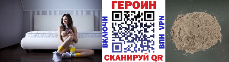 где купить наркоту  Барнаул  kraken маркетплейс  ГЕРОИН герыч 