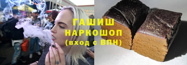 гашишное масло Алзамай