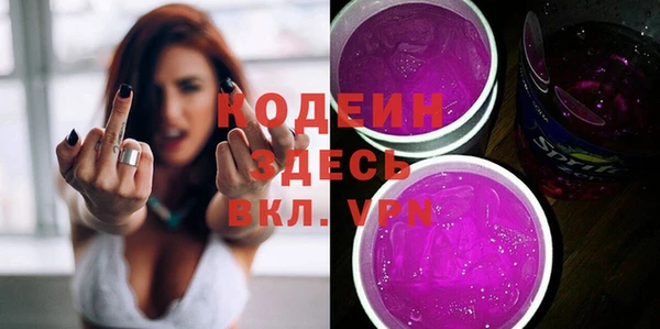 тгк Абинск