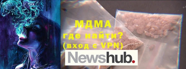 кокаин премиум Абаза