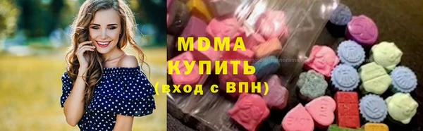 кокаин премиум Абаза