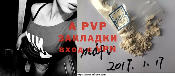 тгк Абинск