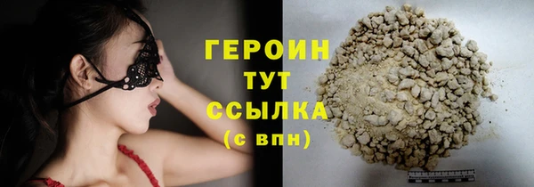 кокаин премиум Абаза