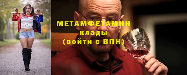 кокаин премиум Абаза