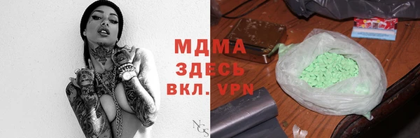 кокаин премиум Абаза