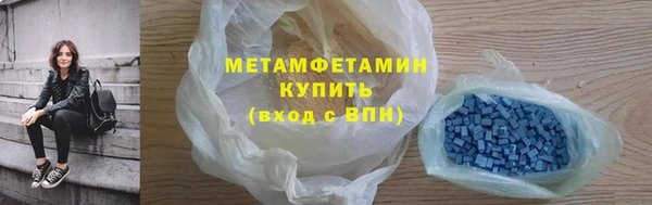 марихуана Абдулино