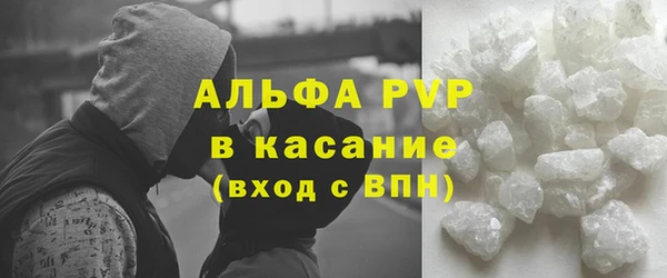 марихуана Абдулино
