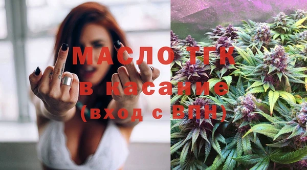 тгк Абинск
