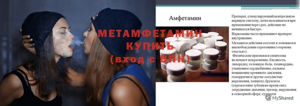 марихуана Абдулино