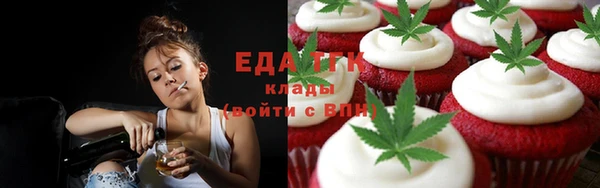 тгк Абинск