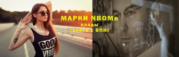 тгк Абинск