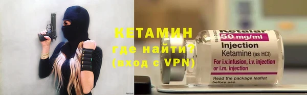 кокаин премиум Абаза