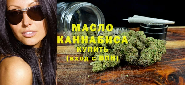 тгк Абинск