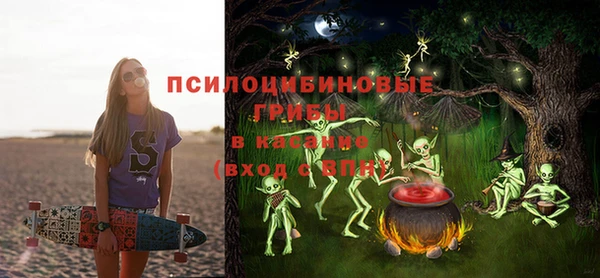марихуана Абдулино