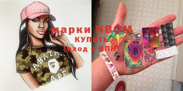 кокаин премиум Абаза