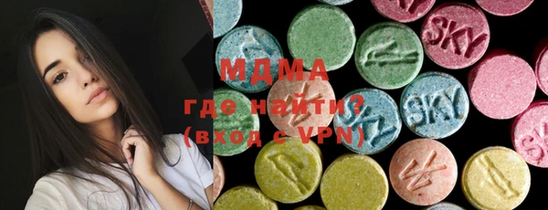 кокаин премиум Абаза