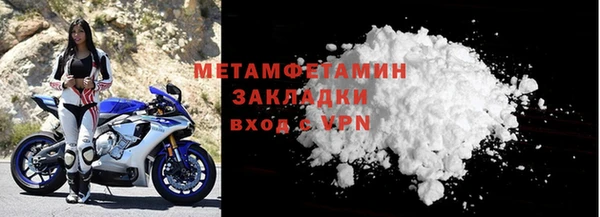 кокаин премиум Абаза