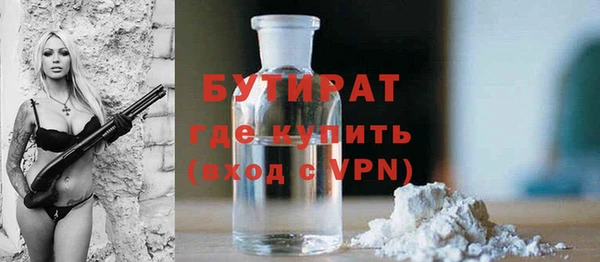 тгк Абинск