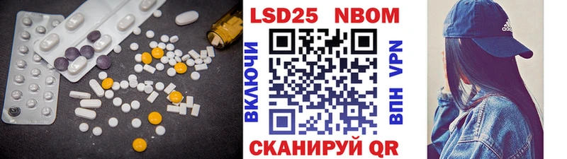 ЛСД экстази кислота купить наркотики сайты Барнаул