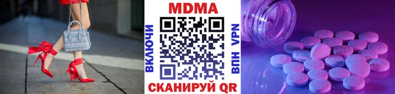 продажа наркотиков  Барнаул  MDMA кристаллы 