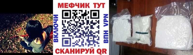 Мефедрон mephedrone  цены   Барнаул 