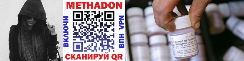 МЕТАДОН VHQ  блэк спрут маркетплейс  Барнаул  наркотики 