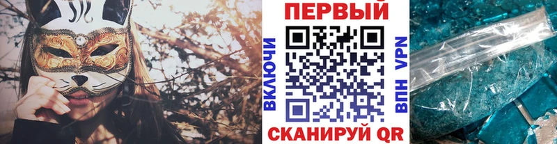 Метамфетамин Декстрометамфетамин 99.9%  Барнаул 