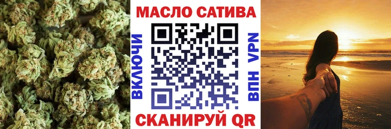 Дистиллят ТГК вейп Барнаул